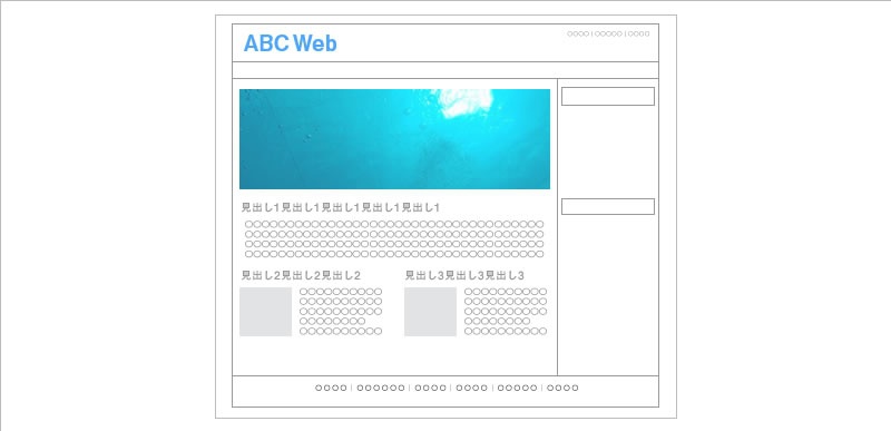 ロゴとメインビジュアルに色を付けた例
