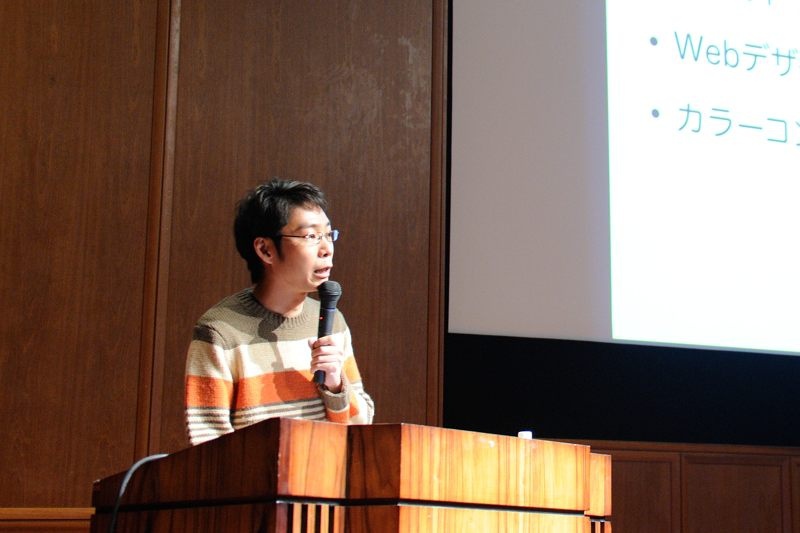 セッション開始直後の坂本の写真