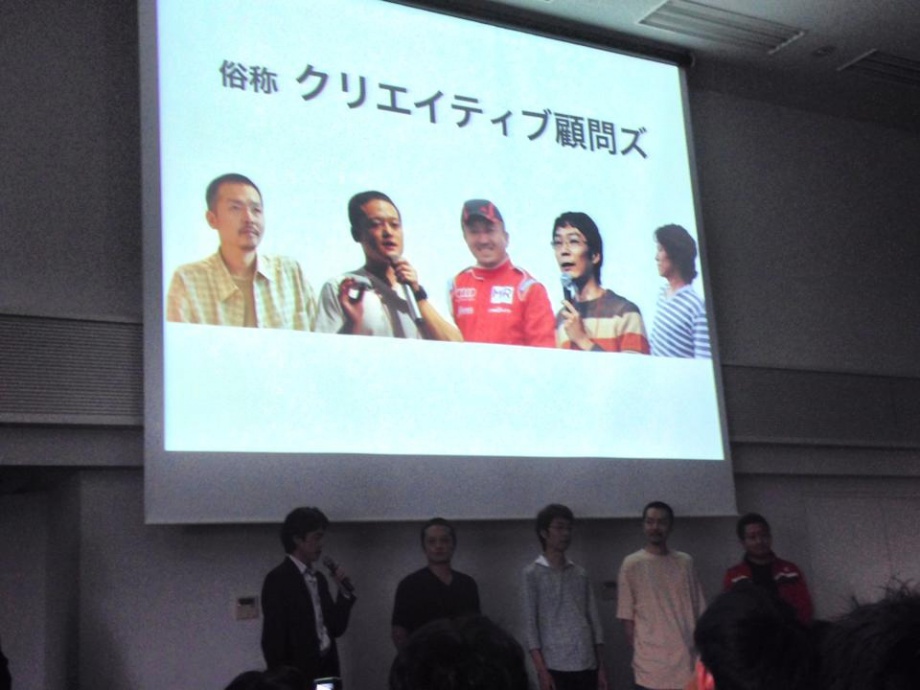 クリエイティブ顧問ズの5人の写真