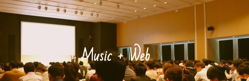 Music + Web in 大阪のイメージ画像