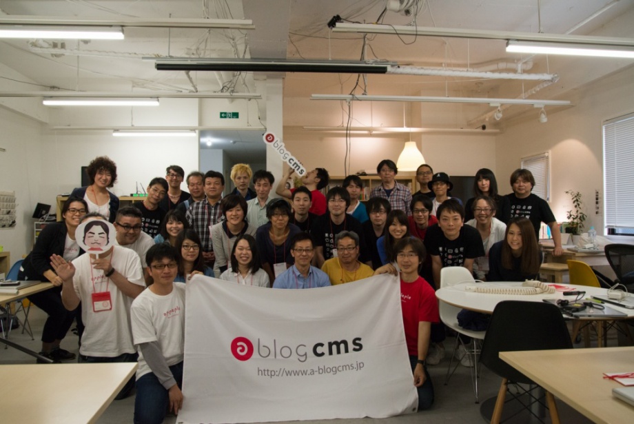 「a-blog cms Training Camp 2015 Spring」参加者の集合写真